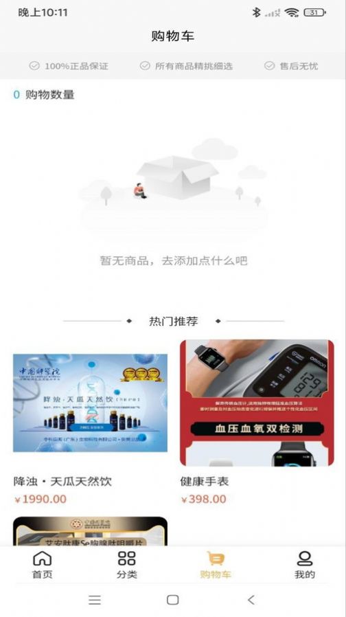 众康得利(1)