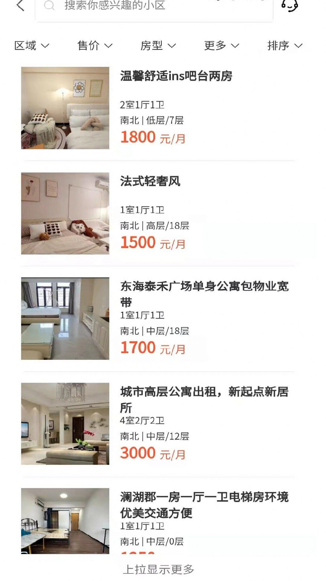 喜到房产(1)