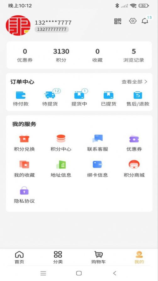 LoFiCam相机免费版(1)