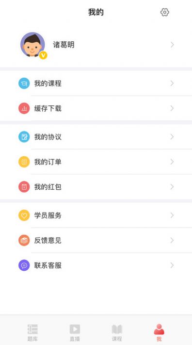 中绩网校.jpg