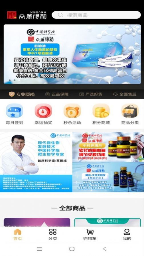 LoFiCam相机免费版.jpg