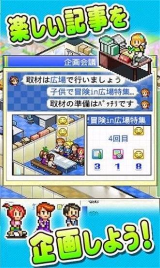 灵犀相通杂志社(1)