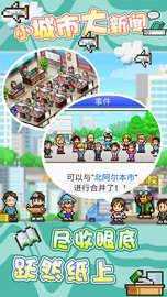 灵犀相通杂志社修改版(1)