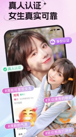 女友请签收(1)