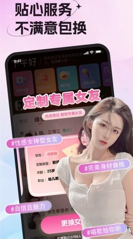 女友请签收(2)