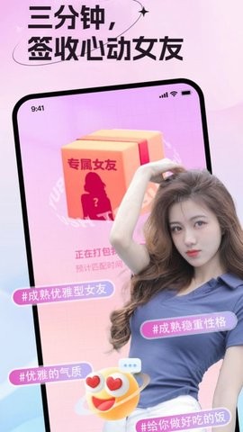 女友请签收.jpg