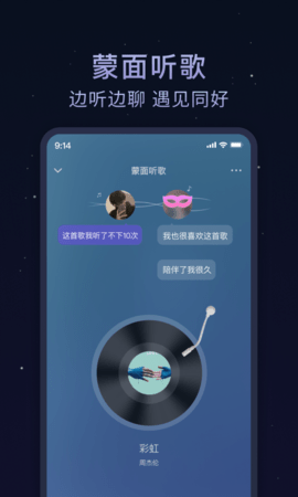 欢遇漂流瓶.png