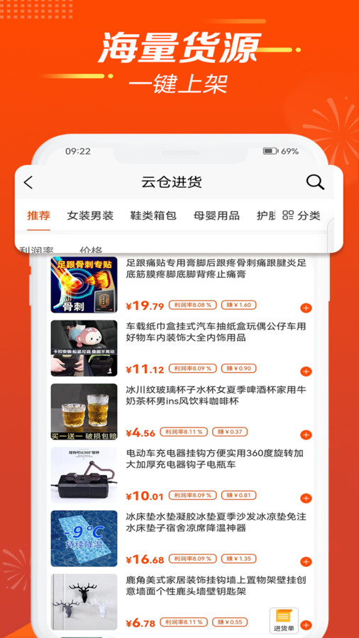 闲来逛(1)