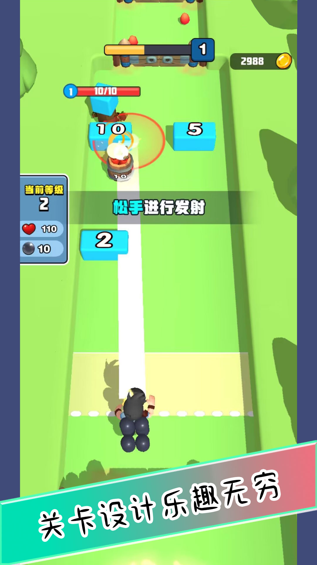 激战霸主(4)