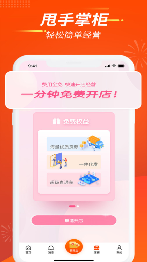 闲来逛.jpg