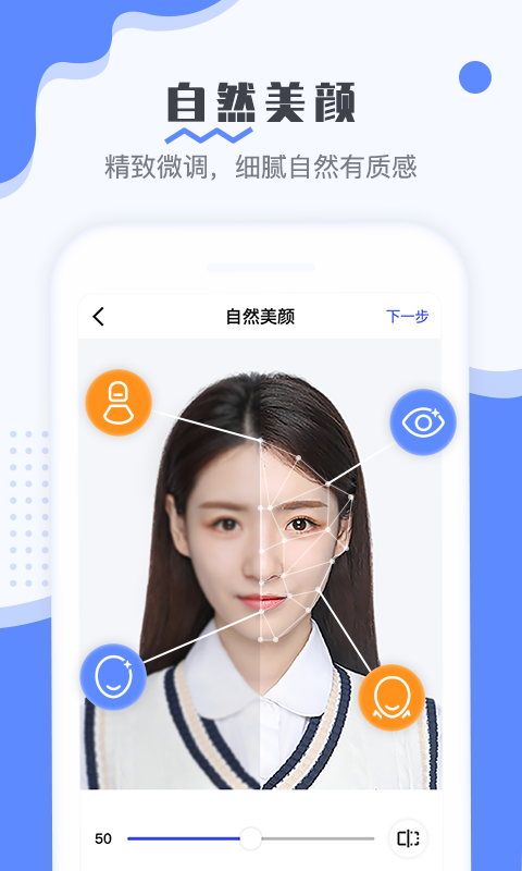 华年证件照.png