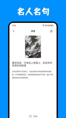 奇迹书屋阅读(2)