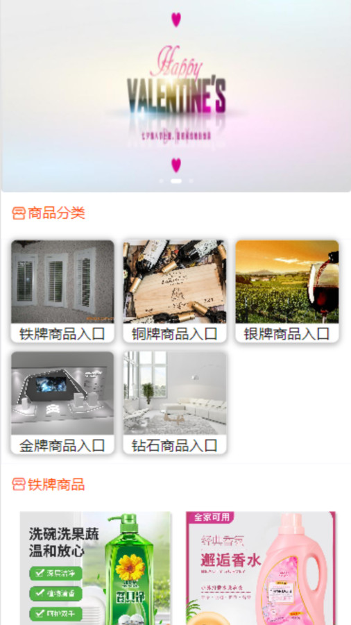嘉家购(3)