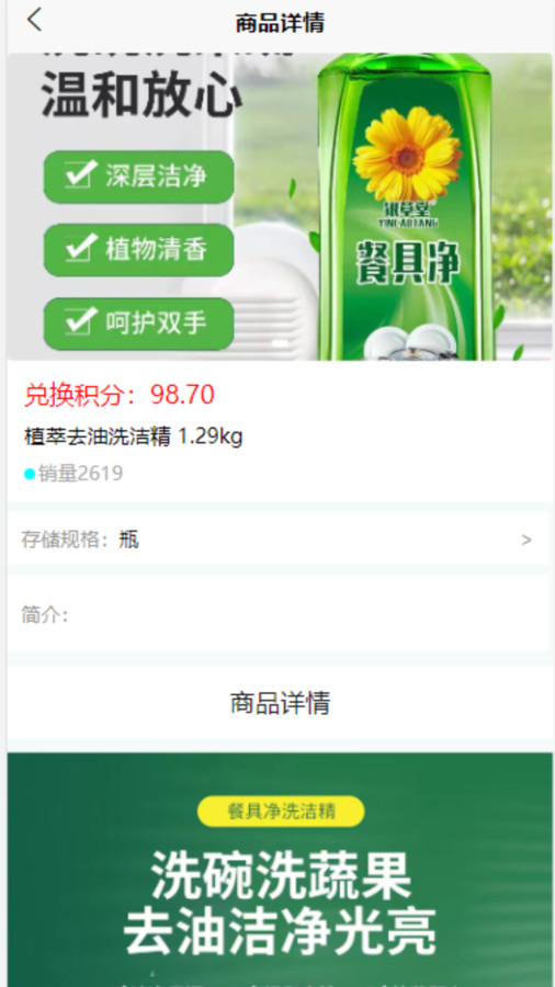 嘉家购.jpg