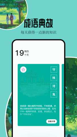 凡文阅读器.png