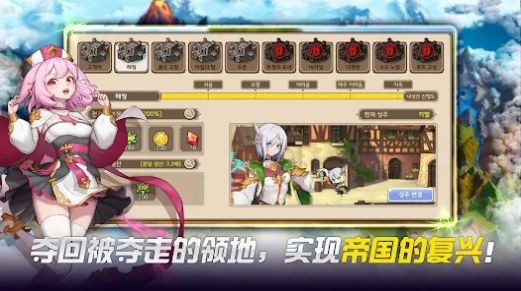 伟大骑士团(4)
