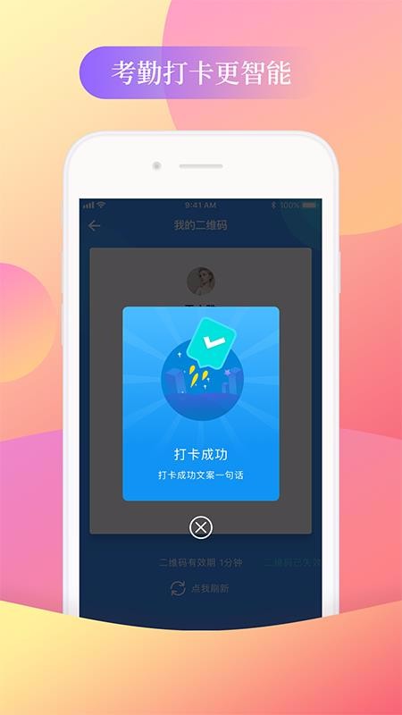 环球教师(1)