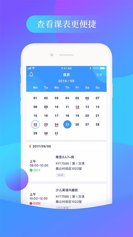 环球教师.jpg