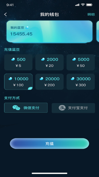 嘀哩语音(3)