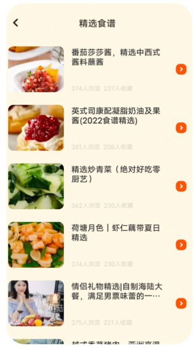 呜东的旅店(2)