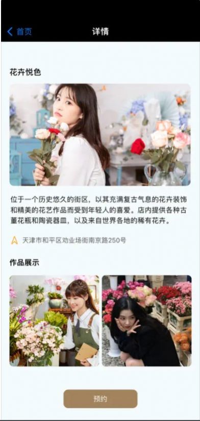 花容玉貌(3)