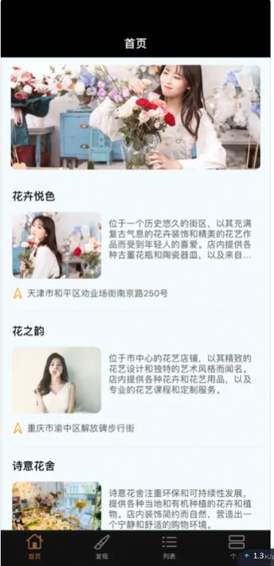 花容玉貌(1)