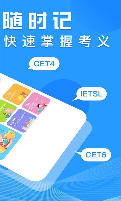 背单词(1)