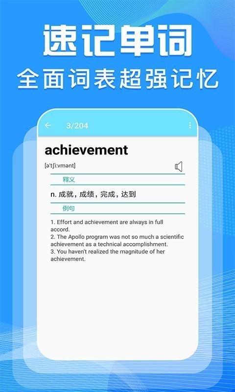 背单词(3)