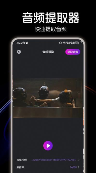 LX洛雪音乐剪辑(2)