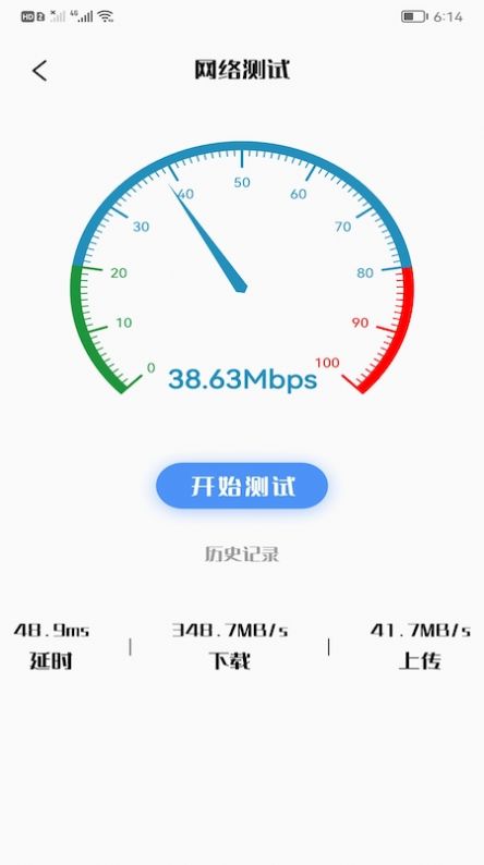 万能连接管家(2)