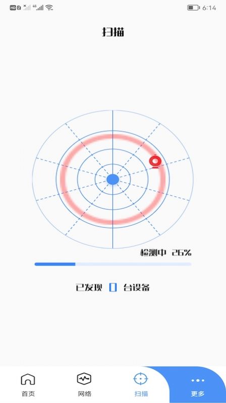 万能连接管家(1)