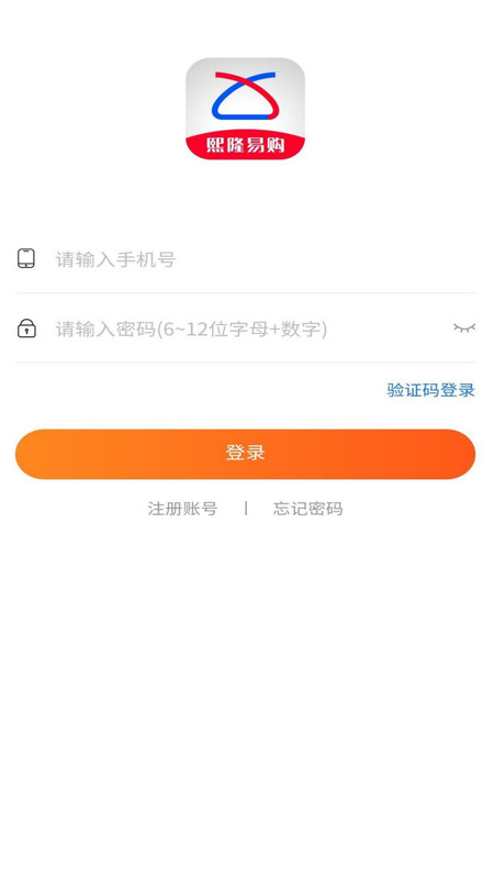 熙隆同城易购(1)