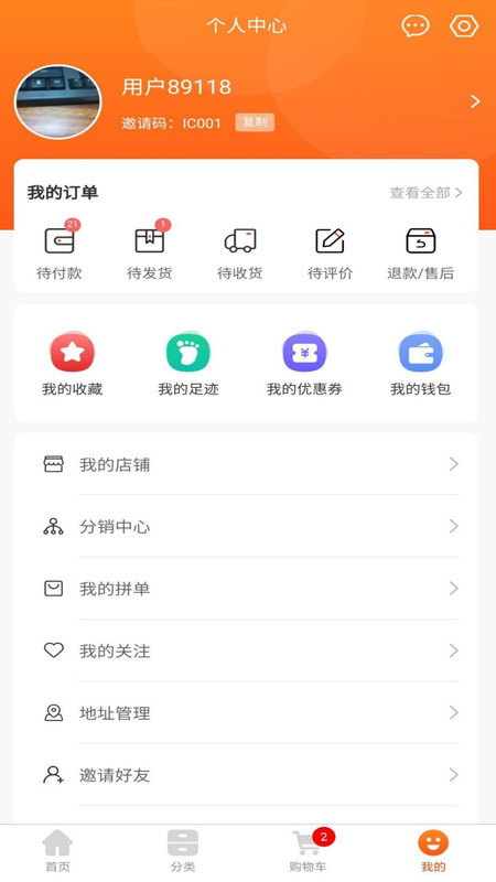熙隆同城易购(3)
