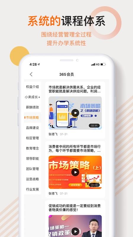 校师学.jpg
