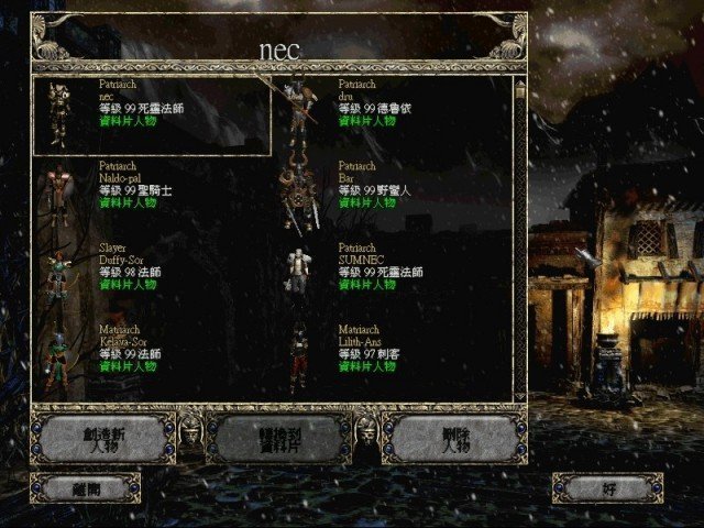 暗黑破坏神2mod整合版.jpg
