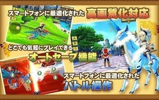 怪物猎人物语内置功能菜单(1)