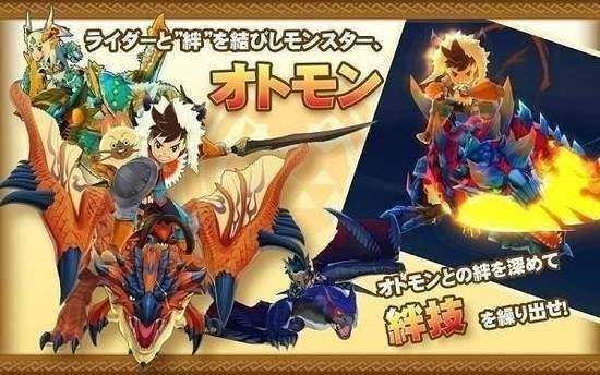 怪物猎人物语手机移植版(2)