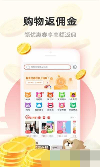 淘世界(3)
