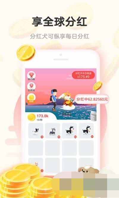 淘世界(1)