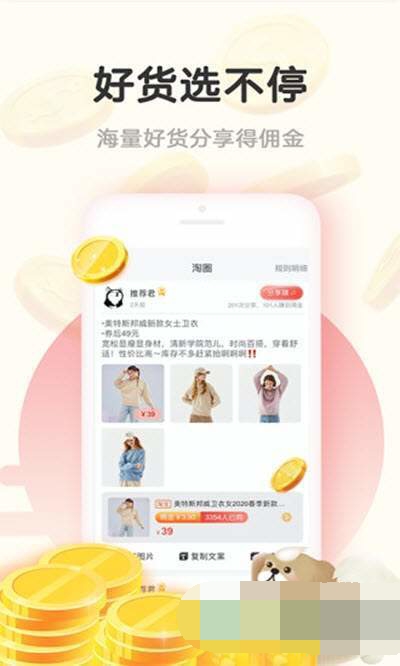 淘世界(2)