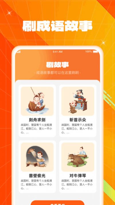 多彩刷一刷.jpg
