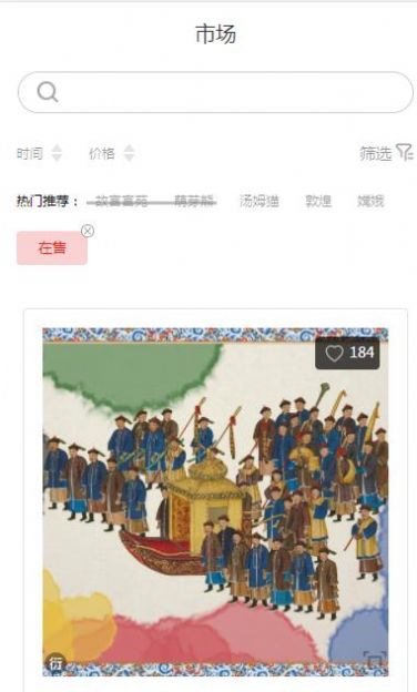 乐趣盲盒.jpg