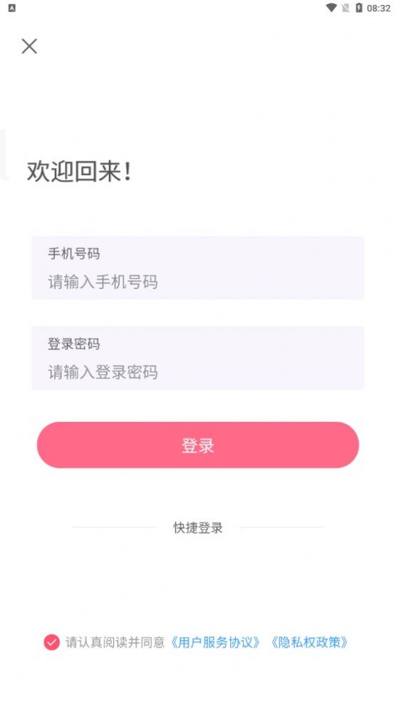 乐趣盲盒(3)