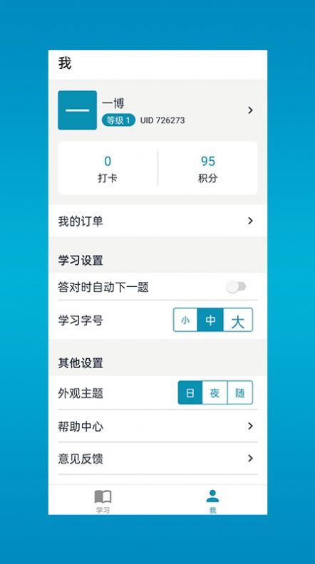 斩医考.jpg