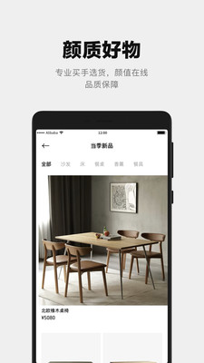 屋颜(1)