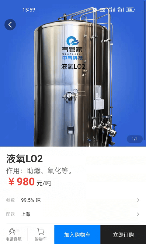 中气商城(2)