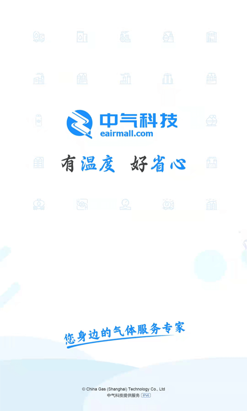 中气商城(1)