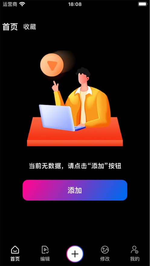 图图剪剪(2)