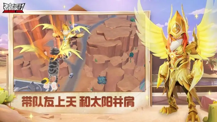 香肠派对s12赛季(1)