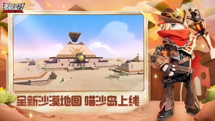香肠派对s12赛季(2)